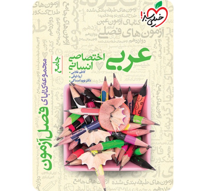 محصول